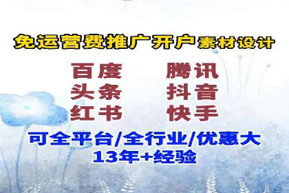 案例分享：百度竞价代运营公司如何提升企业品牌知名度