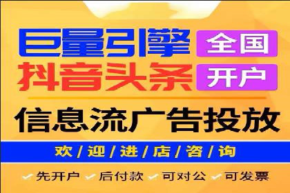 探索百度推广代理在电商行业的成功应用